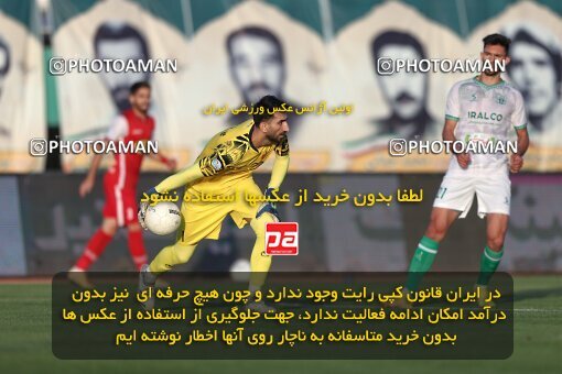 1904624, Arak, Iran, لیگ برتر فوتبال ایران، Persian Gulf Cup، Week 3، First Leg، 2022/08/26، Aluminium Arak 0 - 1 Persepolis