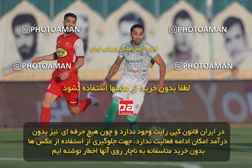 1904627, Arak, Iran, لیگ برتر فوتبال ایران، Persian Gulf Cup، Week 3، First Leg، 2022/08/26، Aluminium Arak 0 - 1 Persepolis
