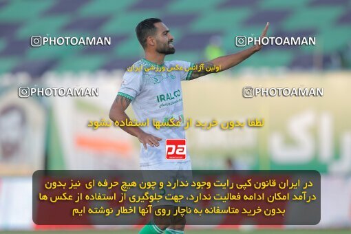 1904633, Arak, Iran, لیگ برتر فوتبال ایران، Persian Gulf Cup، Week 3، First Leg، 2022/08/26، Aluminium Arak 0 - 1 Persepolis