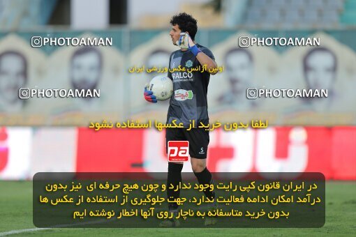 1904637, Arak, Iran, لیگ برتر فوتبال ایران، Persian Gulf Cup، Week 3، First Leg، 2022/08/26، Aluminium Arak 0 - 1 Persepolis