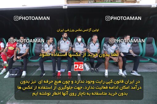 1913104, لیگ برتر فوتبال ایران، Persian Gulf Cup، Week 3، First Leg، 2022/08/26، Arak، Arak Imam Khomeini Stadium، Aluminium Arak 0 - ۱ Persepolis