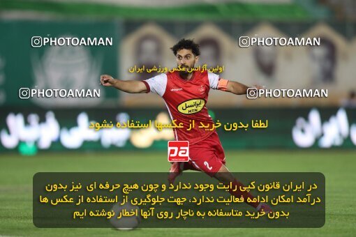 1913111, Arak, Iran, لیگ برتر فوتبال ایران، Persian Gulf Cup، Week 3، First Leg، 2022/08/26، Aluminium Arak 0 - 1 Persepolis