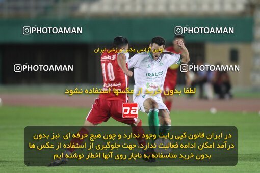1913126, لیگ برتر فوتبال ایران، Persian Gulf Cup، Week 3، First Leg، 2022/08/26، Arak، Arak Imam Khomeini Stadium، Aluminium Arak 0 - ۱ Persepolis