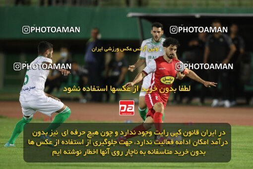 1913128, Arak, Iran, لیگ برتر فوتبال ایران، Persian Gulf Cup، Week 3، First Leg، 2022/08/26، Aluminium Arak 0 - 1 Persepolis