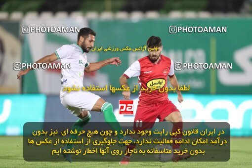 1913152, Arak, Iran, لیگ برتر فوتبال ایران، Persian Gulf Cup، Week 3، First Leg، 2022/08/26، Aluminium Arak 0 - 1 Persepolis