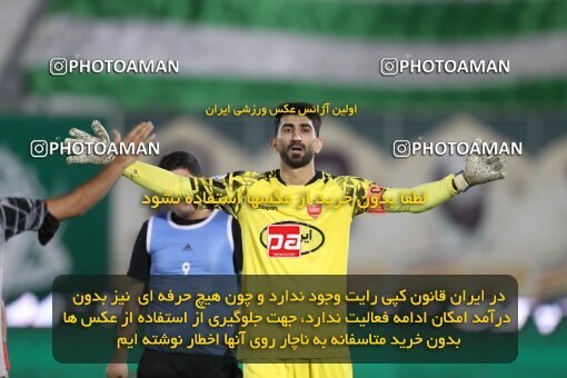1913158, Arak, Iran, لیگ برتر فوتبال ایران، Persian Gulf Cup، Week 3، First Leg، 2022/08/26، Aluminium Arak 0 - 1 Persepolis