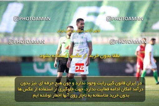 1913177, لیگ برتر فوتبال ایران، Persian Gulf Cup، Week 3، First Leg، 2022/08/26، Arak، Arak Imam Khomeini Stadium، Aluminium Arak 0 - ۱ Persepolis
