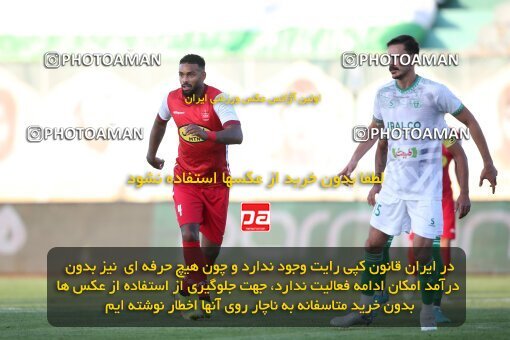 1913188, لیگ برتر فوتبال ایران، Persian Gulf Cup، Week 3، First Leg، 2022/08/26، Arak، Arak Imam Khomeini Stadium، Aluminium Arak 0 - ۱ Persepolis