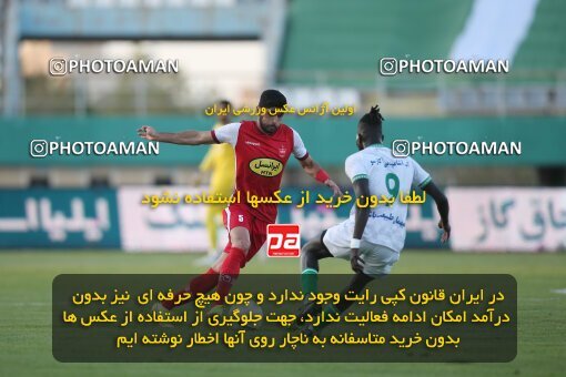 1913215, لیگ برتر فوتبال ایران، Persian Gulf Cup، Week 3، First Leg، 2022/08/26، Arak، Arak Imam Khomeini Stadium، Aluminium Arak 0 - ۱ Persepolis