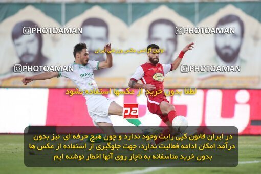 1913225, لیگ برتر فوتبال ایران، Persian Gulf Cup، Week 3، First Leg، 2022/08/26، Arak، Arak Imam Khomeini Stadium، Aluminium Arak 0 - ۱ Persepolis