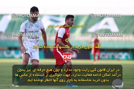 1910832, Arak, Iran, لیگ برتر فوتبال ایران، Persian Gulf Cup، Week 3، First Leg، 2022/08/26، Aluminium Arak 0 - 1 Persepolis