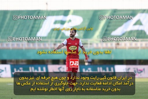 1910844, لیگ برتر فوتبال ایران، Persian Gulf Cup، Week 3، First Leg، 2022/08/26، Arak، Arak Imam Khomeini Stadium، Aluminium Arak 0 - ۱ Persepolis