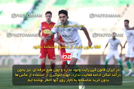 1910850, Arak, Iran, لیگ برتر فوتبال ایران، Persian Gulf Cup، Week 3، First Leg، 2022/08/26، Aluminium Arak 0 - 1 Persepolis