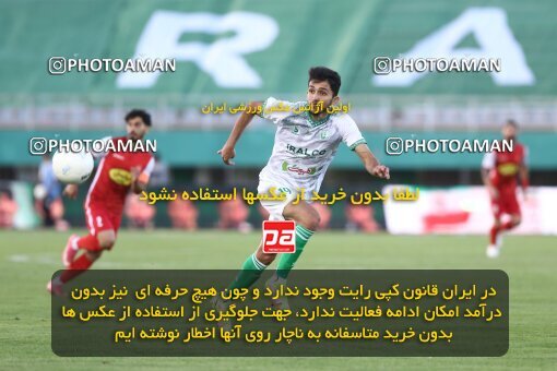 1910869, Arak, Iran, لیگ برتر فوتبال ایران، Persian Gulf Cup، Week 3، First Leg، 2022/08/26، Aluminium Arak 0 - 1 Persepolis