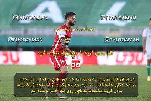 1910878, Arak, Iran, لیگ برتر فوتبال ایران، Persian Gulf Cup، Week 3، First Leg، 2022/08/26، Aluminium Arak 0 - 1 Persepolis