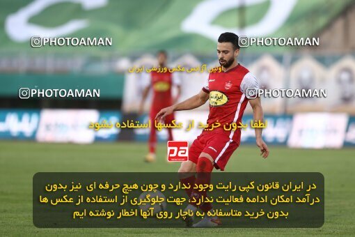 1910880, Arak, Iran, لیگ برتر فوتبال ایران، Persian Gulf Cup، Week 3، First Leg، 2022/08/26، Aluminium Arak 0 - 1 Persepolis