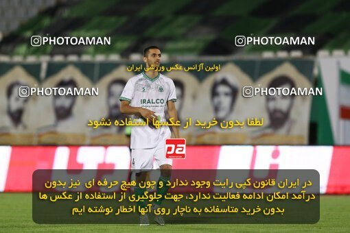 1910889, Arak, Iran, لیگ برتر فوتبال ایران، Persian Gulf Cup، Week 3، First Leg، 2022/08/26، Aluminium Arak 0 - 1 Persepolis