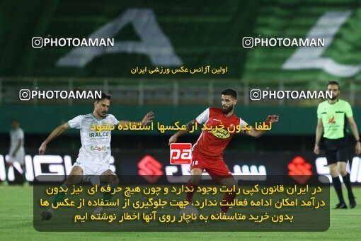 1910915, Arak, Iran, لیگ برتر فوتبال ایران، Persian Gulf Cup، Week 3، First Leg، 2022/08/26، Aluminium Arak 0 - 1 Persepolis