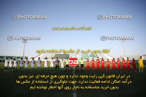 1906823, Arak, Iran, لیگ برتر فوتبال ایران، Persian Gulf Cup، Week 3، First Leg، 2022/08/26، Aluminium Arak 0 - 1 Persepolis