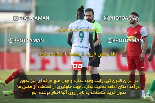 1906843, Arak, Iran, لیگ برتر فوتبال ایران، Persian Gulf Cup، Week 3، First Leg، 2022/08/26، Aluminium Arak 0 - 1 Persepolis