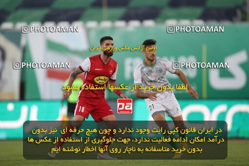1906874, Arak, Iran, لیگ برتر فوتبال ایران، Persian Gulf Cup، Week 3، First Leg، 2022/08/26، Aluminium Arak 0 - 1 Persepolis