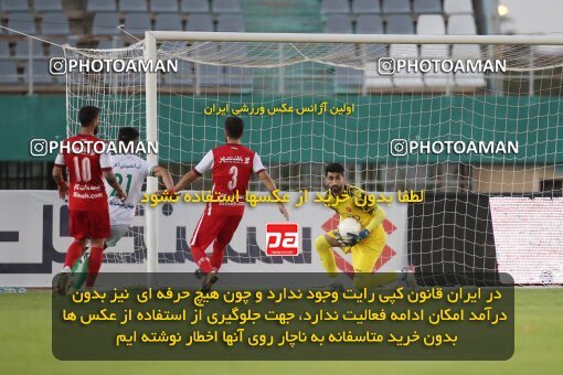 1906876, Arak, Iran, لیگ برتر فوتبال ایران، Persian Gulf Cup، Week 3، First Leg، 2022/08/26، Aluminium Arak 0 - 1 Persepolis