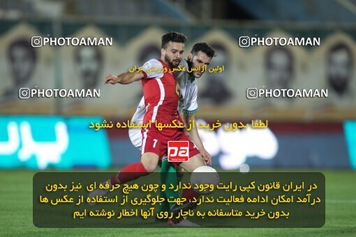 1906894, لیگ برتر فوتبال ایران، Persian Gulf Cup، Week 3، First Leg، 2022/08/26، Arak، Arak Imam Khomeini Stadium، Aluminium Arak 0 - ۱ Persepolis