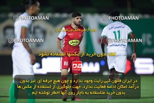 1906906, Arak, Iran, لیگ برتر فوتبال ایران، Persian Gulf Cup، Week 3، First Leg، 2022/08/26، Aluminium Arak 0 - 1 Persepolis