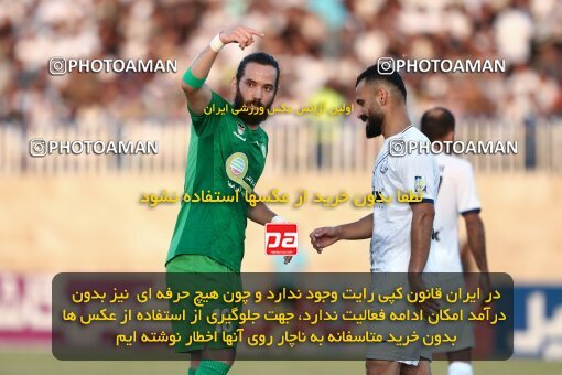 1905043, Bandar Anzali, Iran, لیگ برتر فوتبال ایران، Persian Gulf Cup، Week 4، First Leg، 2022/08/30، Malvan Bandar Anzali 1 - 1 Zob Ahan Esfahan