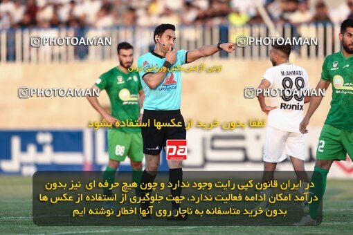 1905044, Bandar Anzali, Iran, لیگ برتر فوتبال ایران، Persian Gulf Cup، Week 4، First Leg، 2022/08/30، Malvan Bandar Anzali 1 - 1 Zob Ahan Esfahan