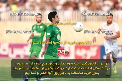 1905046, Bandar Anzali, Iran, لیگ برتر فوتبال ایران، Persian Gulf Cup، Week 4، First Leg، 2022/08/30، Malvan Bandar Anzali 1 - 1 Zob Ahan Esfahan