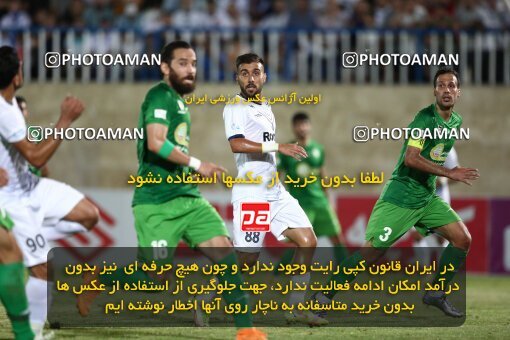 1905108, Bandar Anzali, Iran, لیگ برتر فوتبال ایران، Persian Gulf Cup، Week 4، First Leg، 2022/08/30، Malvan Bandar Anzali 1 - 1 Zob Ahan Esfahan