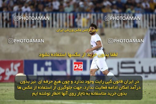 1905120, Bandar Anzali, Iran, لیگ برتر فوتبال ایران، Persian Gulf Cup، Week 4، First Leg، 2022/08/30، Malvan Bandar Anzali 1 - 1 Zob Ahan Esfahan
