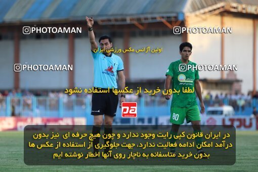 2052126, Bandar Anzali, Iran, لیگ برتر فوتبال ایران، Persian Gulf Cup، Week 4، First Leg، 2022/08/30، Malvan Bandar Anzali 1 - 1 Zob Ahan Esfahan