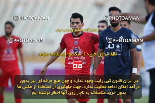 1929720, لیگ برتر فوتبال ایران، Persian Gulf Cup، Week 4، First Leg، 2022/08/30، Tehran، Shahid Dastgerdi Stadium، Paykan 0 - 0 Nassaji Qaemshahr