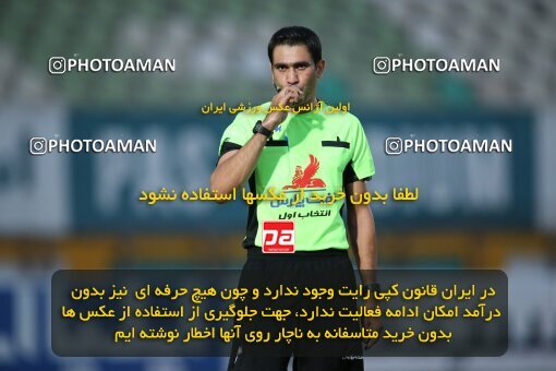 1929736, لیگ برتر فوتبال ایران، Persian Gulf Cup، Week 4، First Leg، 2022/08/30، Tehran، Shahid Dastgerdi Stadium، Paykan 0 - 0 Nassaji Qaemshahr