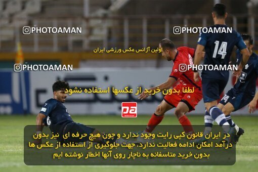 1910753, Tehran, Iran, لیگ برتر فوتبال ایران، Persian Gulf Cup، Week 4، First Leg، 2022/08/30، Paykan 0 - 0 Nassaji Qaemshahr