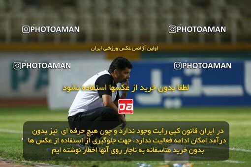 1910783, Tehran, Iran, لیگ برتر فوتبال ایران، Persian Gulf Cup، Week 4، First Leg، 2022/08/30، Paykan 0 - 0 Nassaji Qaemshahr