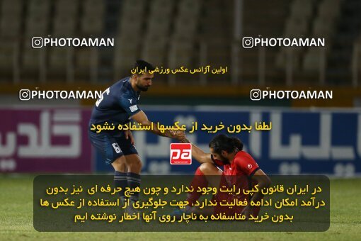 1910804, Tehran, Iran, لیگ برتر فوتبال ایران، Persian Gulf Cup، Week 4، First Leg، 2022/08/30، Paykan 0 - 0 Nassaji Qaemshahr