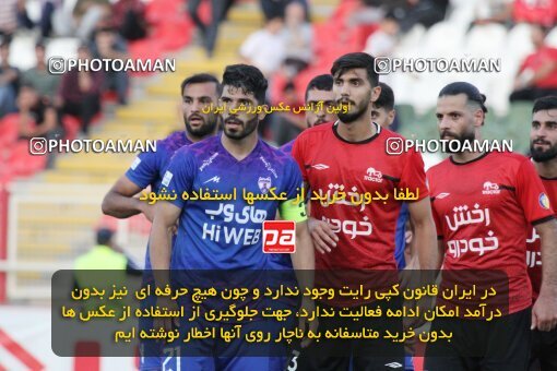 2064714, لیگ برتر فوتبال ایران، Persian Gulf Cup، Week 4، First Leg، 2022/08/31، Tabriz، Yadegar-e Emam Stadium، Tractor Sazi 0 - 0 Havadar S.C.