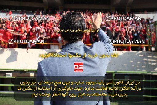 1913232, Tehran, Iran, لیگ برتر فوتبال ایران، Persian Gulf Cup، Week 4، First Leg، 2022/08/31، Persepolis 2 - 0 Sanat Naft Abadan