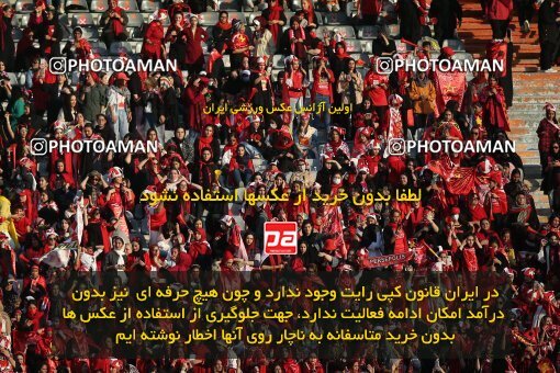 1913254, Tehran, Iran, لیگ برتر فوتبال ایران، Persian Gulf Cup، Week 4، First Leg، 2022/08/31، Persepolis 2 - 0 Sanat Naft Abadan
