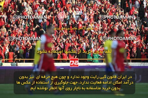 1913255, لیگ برتر فوتبال ایران، Persian Gulf Cup، Week 4، First Leg، 2022/08/31، Tehran، Azadi Stadium، Persepolis 2 - 0 Sanat Naft Abadan