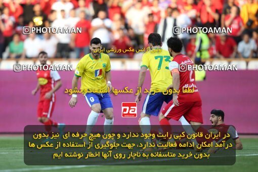 1913266, Tehran, Iran, لیگ برتر فوتبال ایران، Persian Gulf Cup، Week 4، First Leg، 2022/08/31، Persepolis 2 - 0 Sanat Naft Abadan