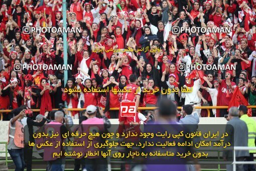 1913301, لیگ برتر فوتبال ایران، Persian Gulf Cup، Week 4، First Leg، 2022/08/31، Tehran، Azadi Stadium، Persepolis 2 - 0 Sanat Naft Abadan