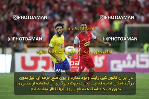 1913338, Tehran, Iran, لیگ برتر فوتبال ایران، Persian Gulf Cup، Week 4، First Leg، 2022/08/31، Persepolis 2 - 0 Sanat Naft Abadan