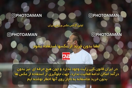 1913353, لیگ برتر فوتبال ایران، Persian Gulf Cup، Week 4، First Leg، 2022/08/31، Tehran، Azadi Stadium، Persepolis 2 - 0 Sanat Naft Abadan