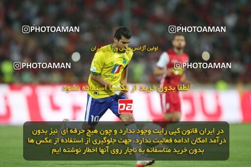 1913355, Tehran, Iran, لیگ برتر فوتبال ایران، Persian Gulf Cup، Week 4، First Leg، 2022/08/31، Persepolis 2 - 0 Sanat Naft Abadan