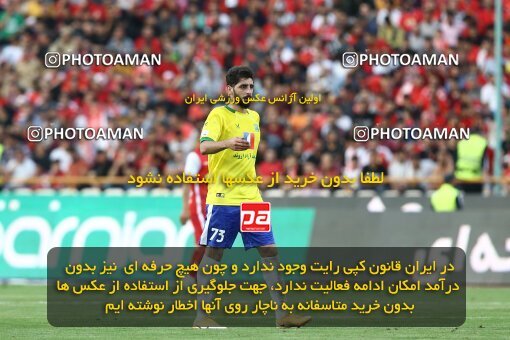 1909756, Tehran, Iran, لیگ برتر فوتبال ایران، Persian Gulf Cup، Week 4، First Leg، 2022/08/31، Persepolis 2 - 0 Sanat Naft Abadan
