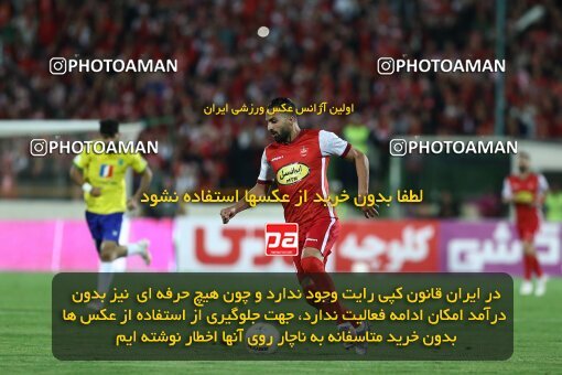 1909792, Tehran, Iran, لیگ برتر فوتبال ایران، Persian Gulf Cup، Week 4، First Leg، 2022/08/31، Persepolis 2 - 0 Sanat Naft Abadan